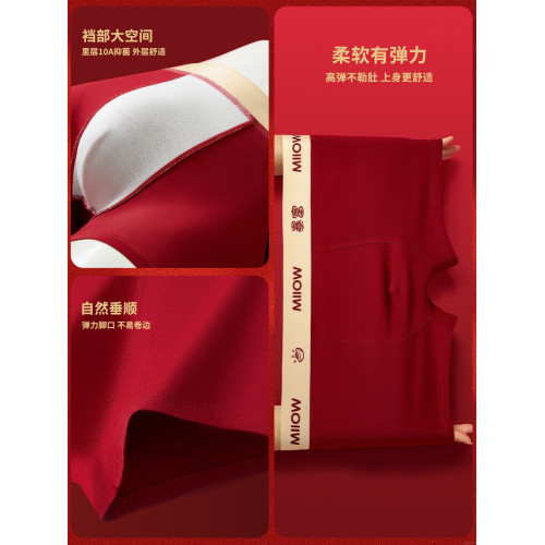 貓人男士純棉內褲2026本命年紅色四角內褲抗菌透氣大碼平角褲衩