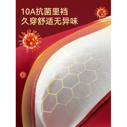 貓人男士純棉內褲2026本命年紅色四角內褲抗菌透氣大碼平角褲衩