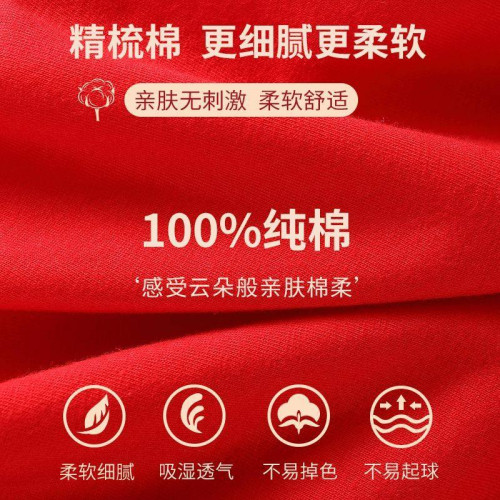 恒源祥老太太紅色內褲女純棉老人本命年全棉紅短褲奶奶大碼平角褲