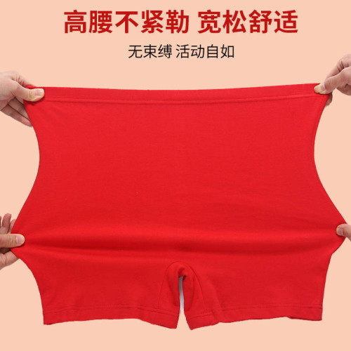 恒源祥老太太紅色內褲女純棉老人本命年全棉紅短褲奶奶大碼平角褲