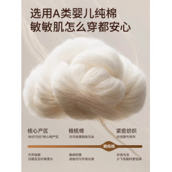 都市麗人高腰收腹內褲女士2026新款純棉抗菌全棉襠包臀女生三角褲