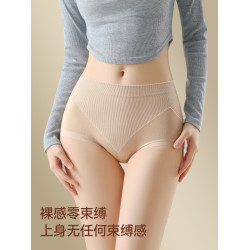 雅鹿收腹內褲女士2025新款10A抗菌純棉全棉襠無痕透氣女生三角褲