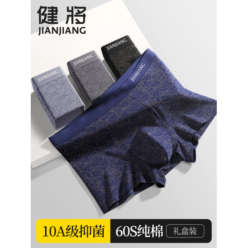 健將男士內褲男平角褲男款純棉抗菌褲頭男生運動大碼肥佬四角短褲