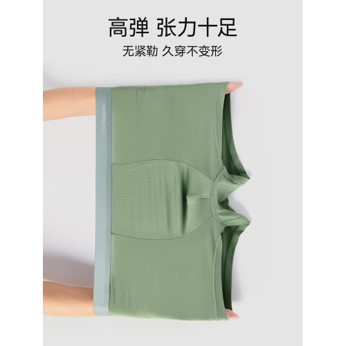 貓人男士名牌內褲男款莫代爾高檔2026新款抗菌透氣男生平角短褲頭 貓人男士名牌內褲男款莫代爾高檔2026新款抗菌透氣男生平角短褲頭