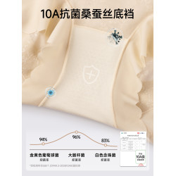 婷美高腰蕾絲內褲女士2026新款無痕收腹塑形美體收小肚子平角短褲