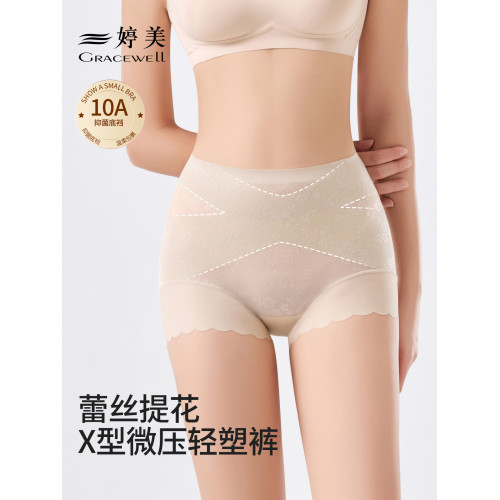 婷美高腰蕾絲內褲女士2026新款無痕收腹塑形美體收小肚子平角短褲