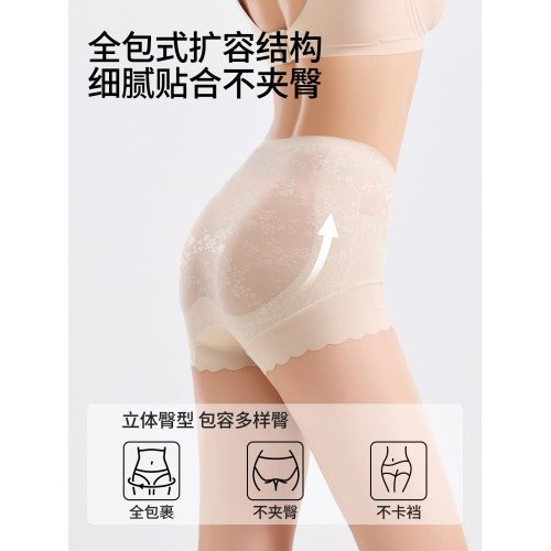 婷美高腰蕾絲內褲女士2026新款無痕收腹塑形美體收小肚子平角短褲