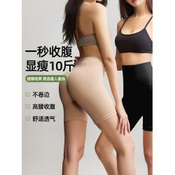高腰收腹褲強力收腹收小肚子産後塑形提臀平角內褲女士旗袍塑身褲