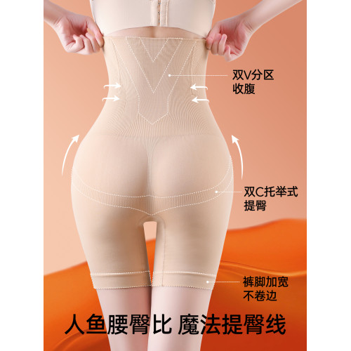 高腰收腹褲強力收腹收小肚子産後塑形提臀平角內褲女士旗袍塑身褲 高腰收腹褲強力收腹收小肚子産後塑形提臀平角內褲女士旗袍塑身褲
