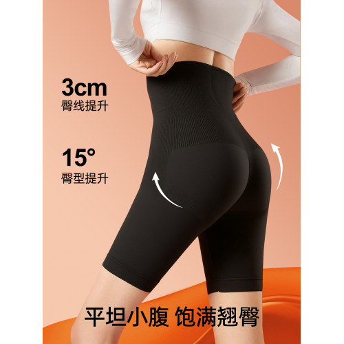 高腰收腹褲強力收腹收小肚子産後塑形提臀平角內褲女士旗袍塑身褲 高腰收腹褲強力收腹收小肚子産後塑形提臀平角內褲女士旗袍塑身褲