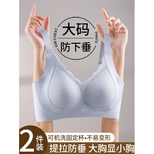 大碼內衣女胖mm大胸顯小胸聚攏收副乳防下垂孕婦孕期專用文胸薄款