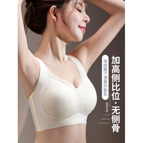 大碼內衣女胖mm大胸顯小胸聚攏收副乳防下垂孕婦孕期專用文胸薄款