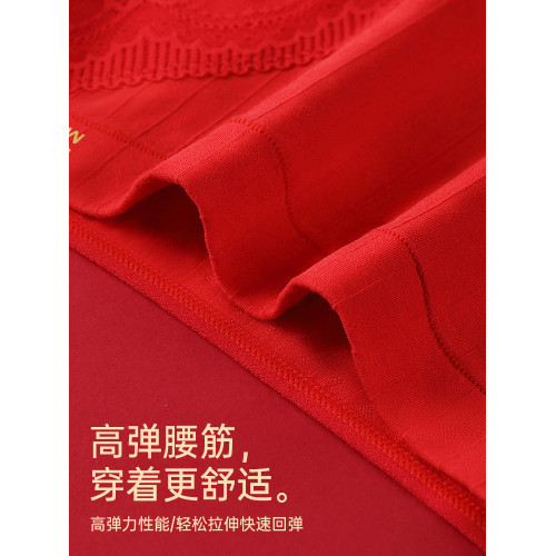 貓人本命年內褲女大紅色純棉抗菌大碼高腰收腹2025新款媽媽三角褲