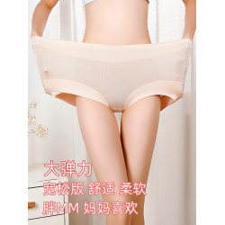加肥加大內褲女胖mm200斤高腰莫代爾寬鬆大碼媽媽中老年人300斤