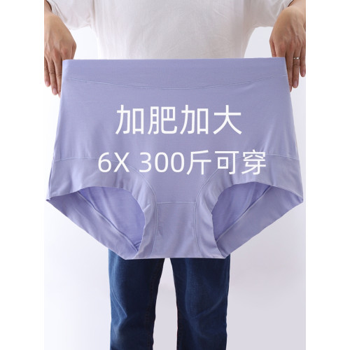 加肥加大內褲女胖mm200斤高腰莫代爾寬鬆大碼媽媽中老年人300斤 加肥加大內褲女胖mm200斤高腰莫代爾寬鬆大碼媽媽中老年人300斤