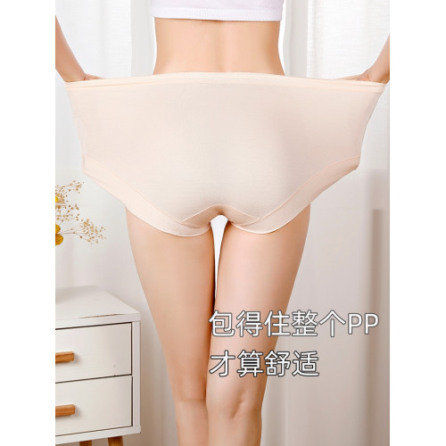 加肥加大內褲女胖mm200斤高腰莫代爾寬鬆大碼媽媽中老年人300斤 加肥加大內褲女胖mm200斤高腰莫代爾寬鬆大碼媽媽中老年人300斤