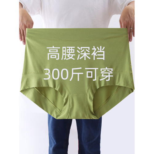 加肥加大內褲女胖mm200斤高腰莫代爾寬鬆大碼媽媽中老年人300斤 加肥加大內褲女胖mm200斤高腰莫代爾寬鬆大碼媽媽中老年人300斤