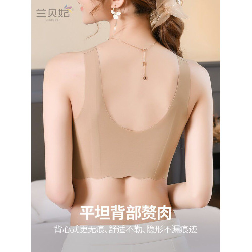 小胸顯大隱形內衣女聚攏加厚美背學生運動背心冰絲無痕粉底液文胸