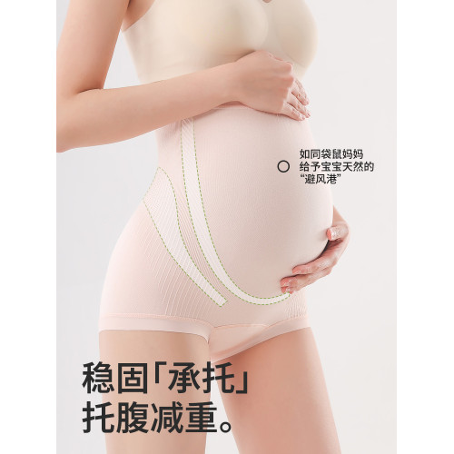 貓人高腰孕婦內褲女純棉襠抗菌懷孕期專用早中晚孕期産後平角短褲
