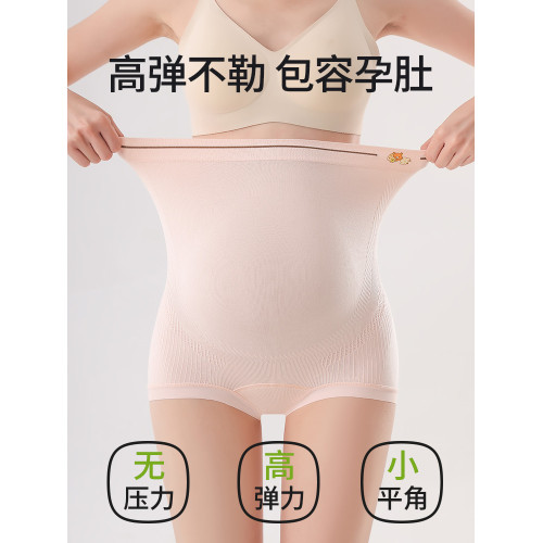 貓人高腰孕婦內褲女純棉襠抗菌懷孕期專用早中晚孕期産後平角短褲