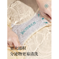 加長襠孕婦內褲女士純棉抗菌100%全棉襠低腰懷孕期專用中晚期短褲
