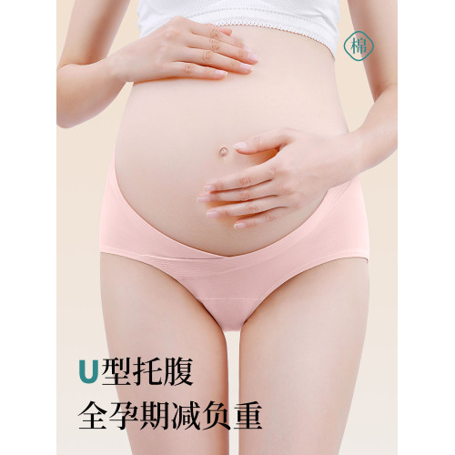 加長襠孕婦內褲女士純棉抗菌100%全棉襠低腰懷孕期專用中晚期短褲 加長襠孕婦內褲女士純棉抗菌100%全棉襠低腰懷孕期專用中晚期短褲
