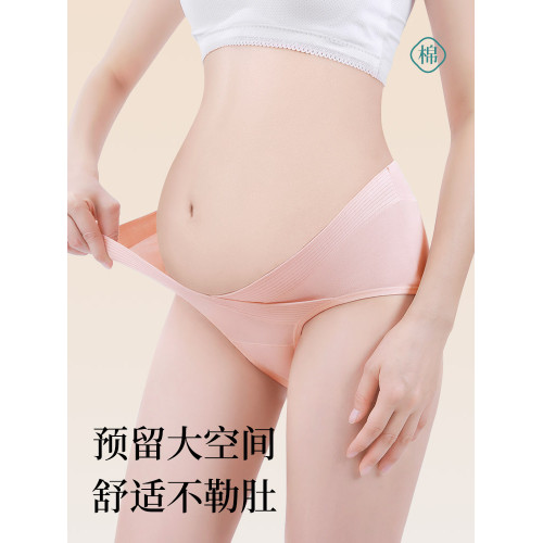 加長襠孕婦內褲女士純棉抗菌100%全棉襠低腰懷孕期專用中晚期短褲 加長襠孕婦內褲女士純棉抗菌100%全棉襠低腰懷孕期專用中晚期短褲