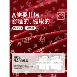 都市麗人內褲女士純棉抗菌加長襠結婚禮物本命年透氣女生三角短褲