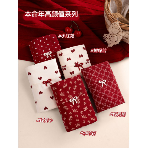 都市麗人內褲女士純棉抗菌加長襠結婚禮物本命年透氣女生三角短褲