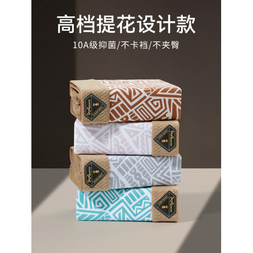 貓人男士內褲純棉男生四角短褲2026新款透氣抑菌平角褲頭男款褲衩