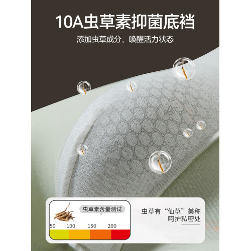 貓人男士內褲純棉男生四角短褲2026新款透氣抑菌平角褲頭男款褲衩