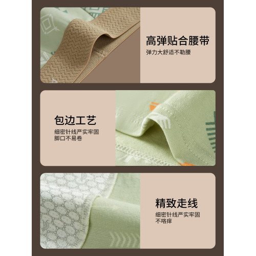 貓人男士內褲純棉男生四角短褲2026新款透氣抑菌平角褲頭男款褲衩