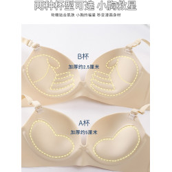 加厚5cm小胸顯大內衣女聚攏防下垂文胸一片式無痕女士無鋼圈胸罩