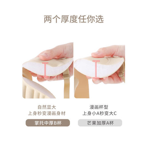 加厚5cm小胸顯大內衣女聚攏防下垂文胸一片式無痕女士無鋼圈胸罩
