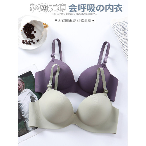 加厚5cm小胸顯大內衣女聚攏防下垂文胸一片式無痕女士無鋼圈胸罩