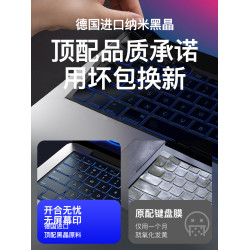 適用2026新款M5蘋果macbookair13.6寸鍵盤膜13寸pro14寸16矽膠M42