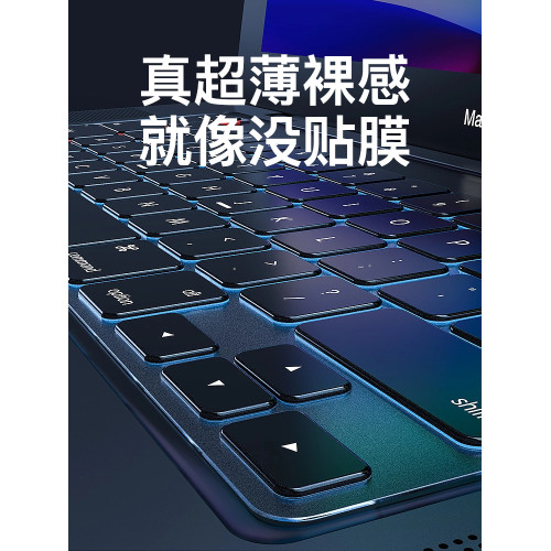 適用2026新款M5蘋果macbookair13.6寸鍵盤膜13寸pro14寸16矽膠M42 適用2026新款M5蘋果macbookair13.6寸鍵盤膜13寸pro14寸16矽膠M42