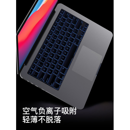 適用2026新款M5蘋果macbookair13.6寸鍵盤膜13寸pro14寸16矽膠M42 適用2026新款M5蘋果macbookair13.6寸鍵盤膜13寸pro14寸16矽膠M42