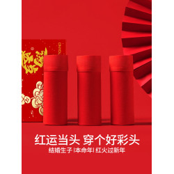 歐林雅竹纖維本命年大紅色內褲男女襪子組合馬年情侶新年結婚短褲