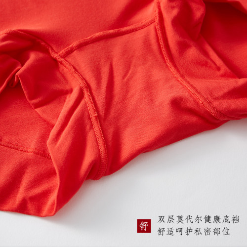 本命年紅色內褲女莫代爾無痕中高腰平角褲頭舒適女士結婚禮物馬年