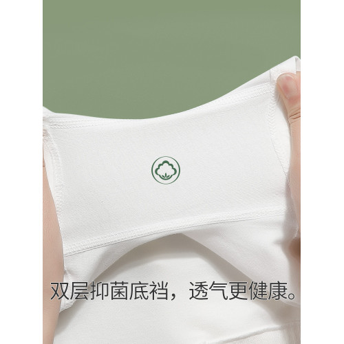 蕉白平角內褲女純棉抑菌安全褲防走光不夾屁股婚紗照大碼四角短褲