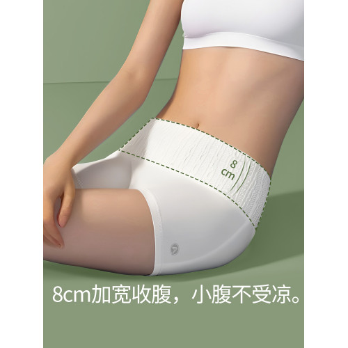 蕉白平角內褲女純棉抑菌安全褲防走光不夾屁股婚紗照大碼四角短褲