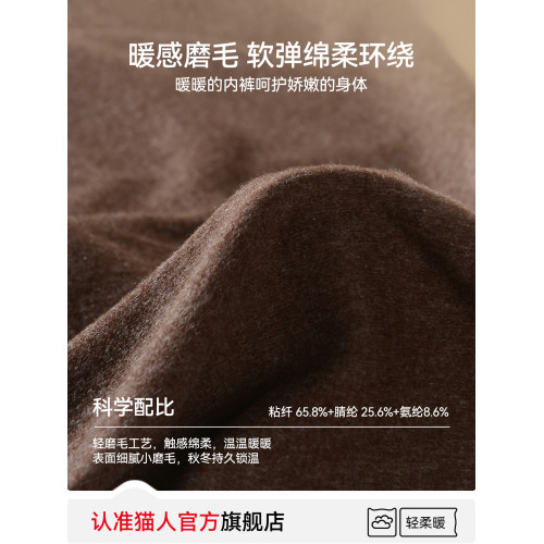 貓人男士內褲男款純棉莫代爾觸感2025新款男式高檔四平角短褲男生