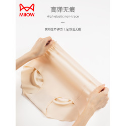 貓人女士內褲冰絲無痕高腰純棉抗菌襠女三角褲收腹女生短褲2026新