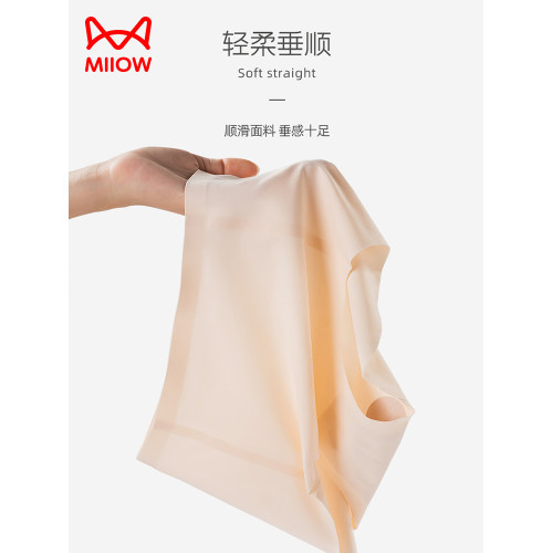 貓人女士內褲冰絲無痕高腰純棉抗菌襠女三角褲收腹女生短褲2026新