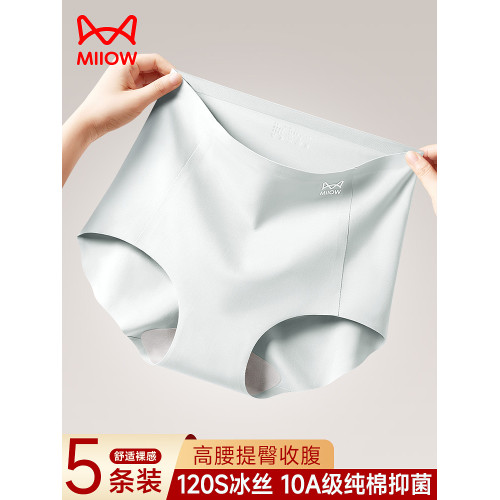 貓人女士內褲冰絲無痕高腰純棉抗菌襠女三角褲收腹女生短褲2026新