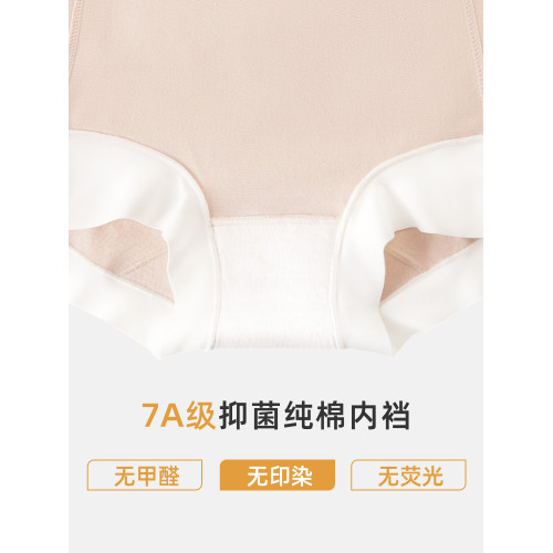 7a級抑菌無痕女式四角平角內褲女士女生純棉2026新款安全褲二合一