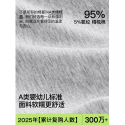 SW平角內褲女士純棉加長襠2026年新款抗菌無痕女款大碼四角短褲