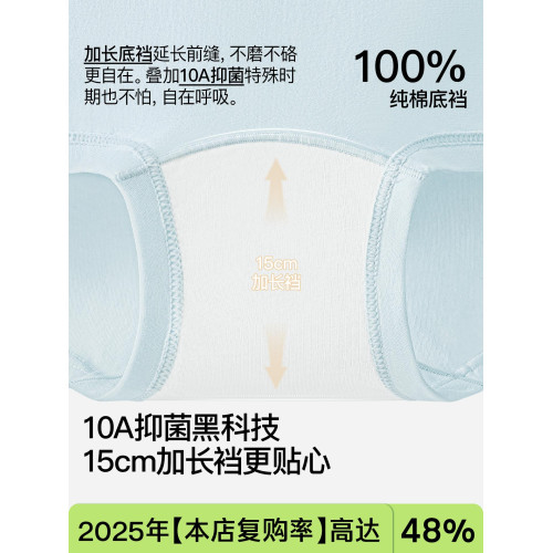 SW平角內褲女士純棉加長襠2026年新款抗菌無痕女款大碼四角短褲