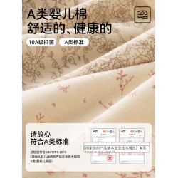 都市麗人蕾絲內褲女士純棉全棉襠2026新款印花包臀平角四角打底褲